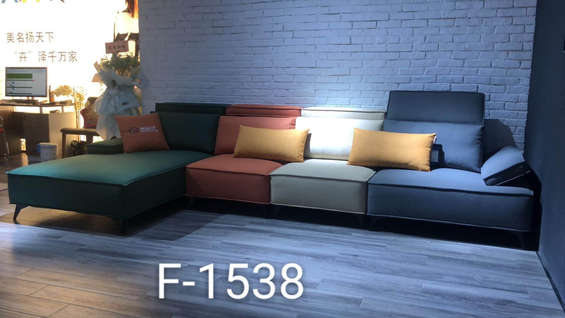 美名扬F-1538